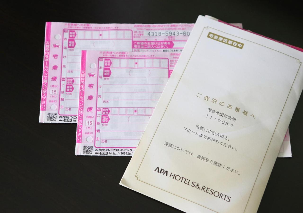 Apa Hotel Osaka Umeda Εξωτερικό φωτογραφία