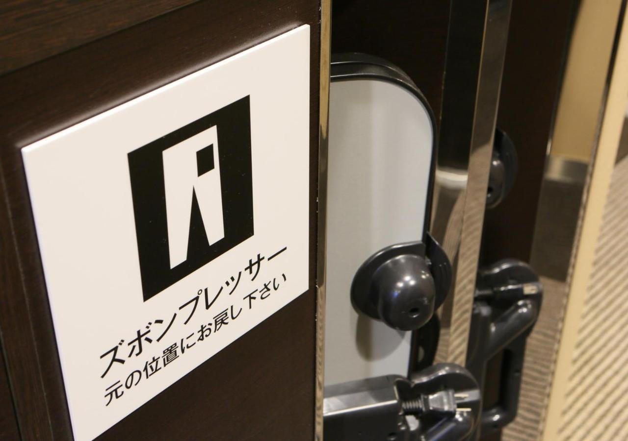 Apa Hotel Osaka Umeda Εξωτερικό φωτογραφία