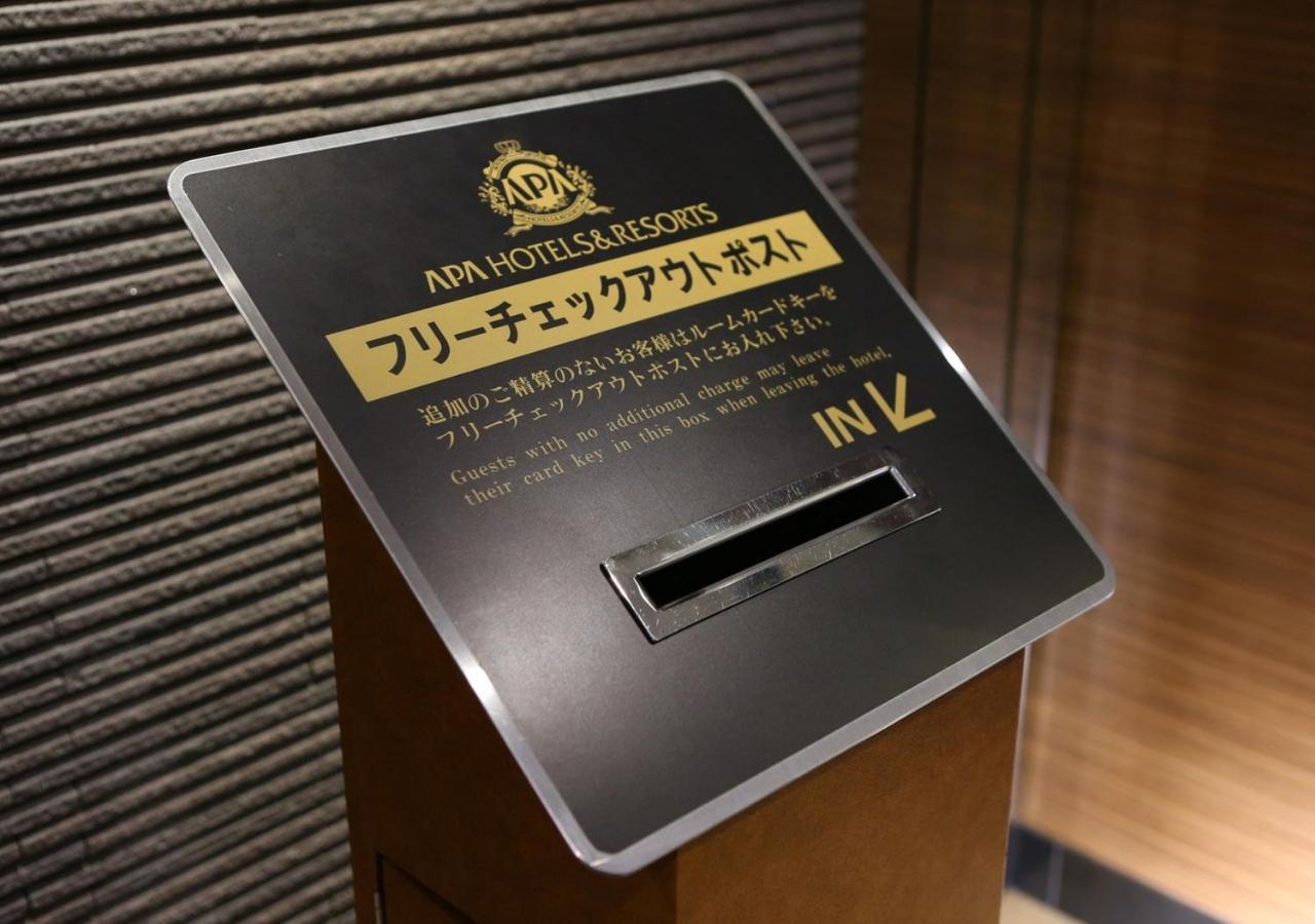 Apa Hotel Osaka Umeda Εξωτερικό φωτογραφία
